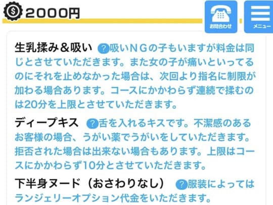 世界のあんぷり亭 日暮里