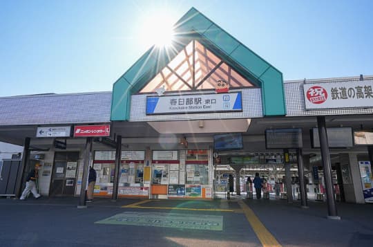 春日部駅西口