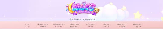 めんくら