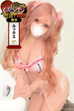 ドキドキNTR生電話の女の子