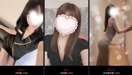 女の子