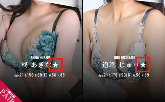 女性の画像