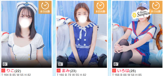 マリンサプライズ