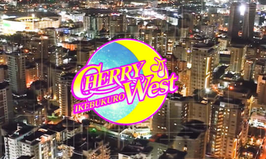 CHERRY WEST