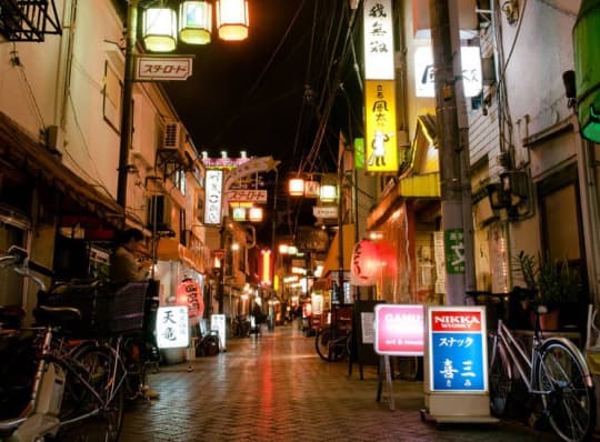 高円寺