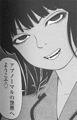 彼女はソレを我慢できない