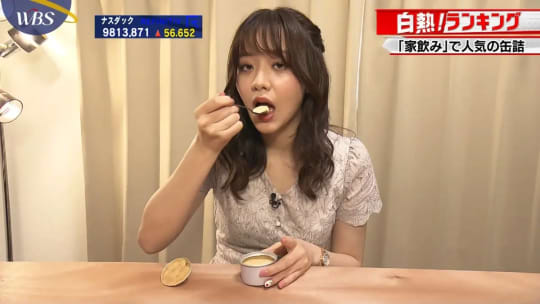 森香澄