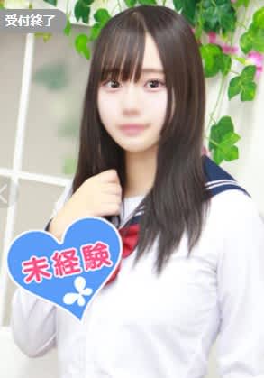 女の子