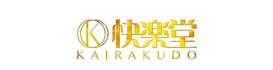 快楽堂本店