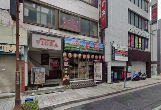 ハイブリッドヘルス小岩中央への行き方