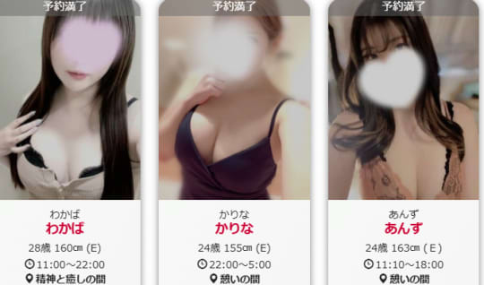女の子の画像