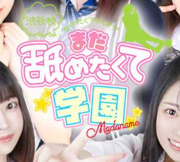 https://www.dto.jp/shop/4332