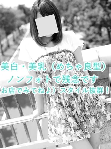 風俗嬢