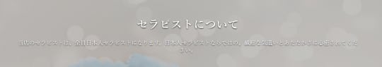 ピアネス 特徴