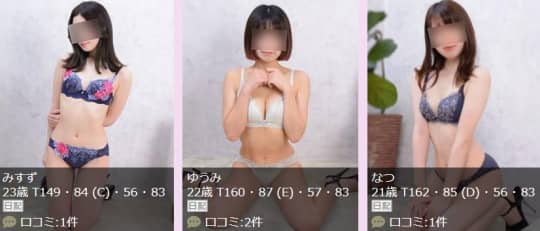 女の子画像