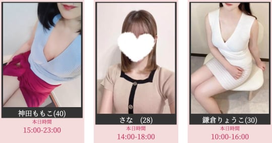 らんぷのセラピスト