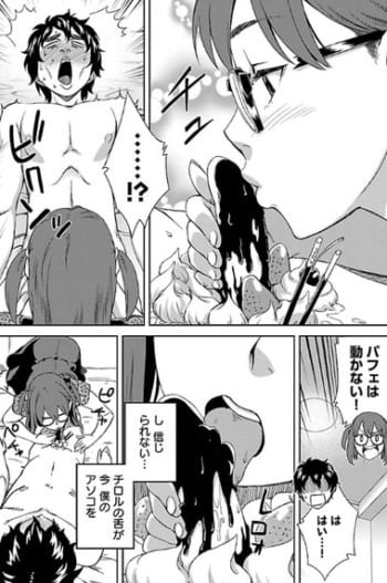 アイドルな彼女とヲタクな僕と