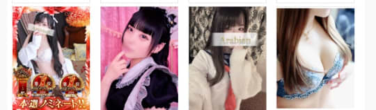 アラビアンナイト