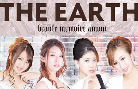 THE EARTH（アース）のトップページ