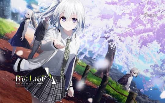 Re;lief～親愛なるあなたへ～