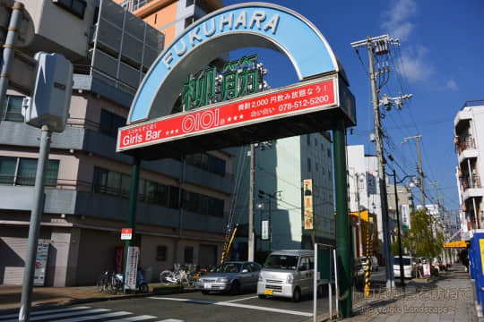 福原 激安ソープ