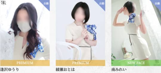 RELAIR（リレア）のセラピスト