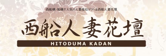 HPより