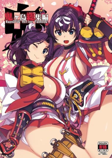 姫騎士テイム