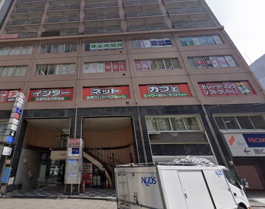 寝太郎 福岡天神店