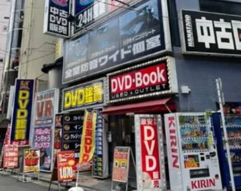 花太郎 神田本店