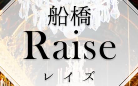 船橋レイズ