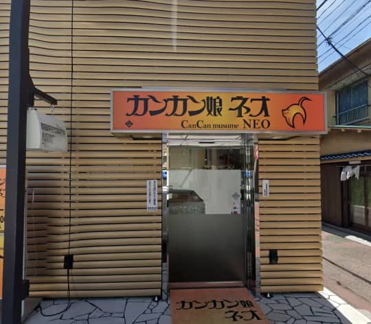 店前