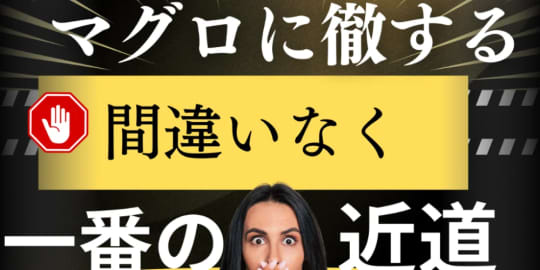 リゾートスパ名護