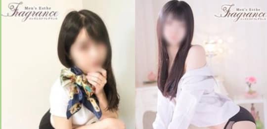フレグランス堀田