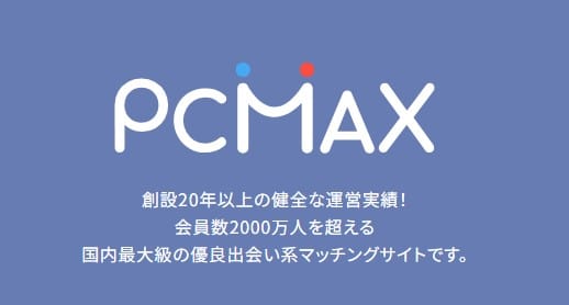 PCMAX
