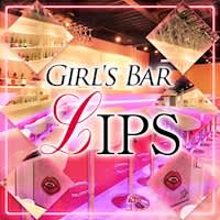 Girl's Bar LIPS