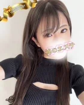 セラピスト
