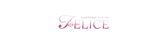 札幌FELICE(フェリーチェ)