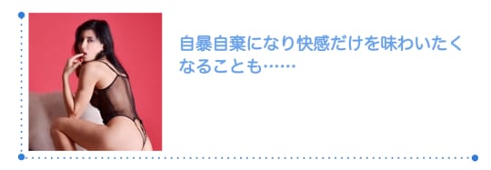 何もかもが面倒くさくてどうでもよくなった時