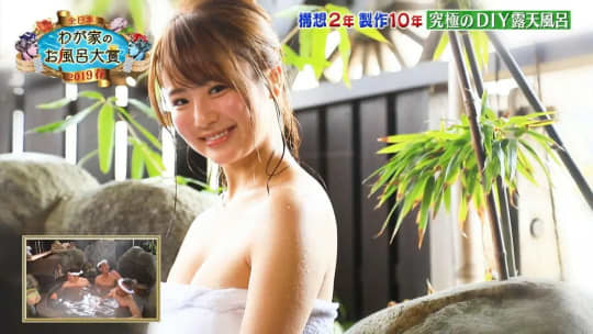 平嶋夏海 エロ
