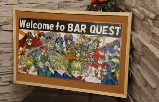 相席居酒屋　BARQUEST