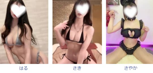 女の子