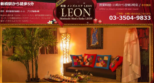 LEON