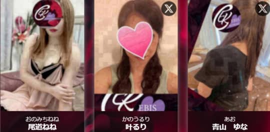 女の子