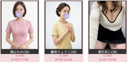 らんぷのセラピスト