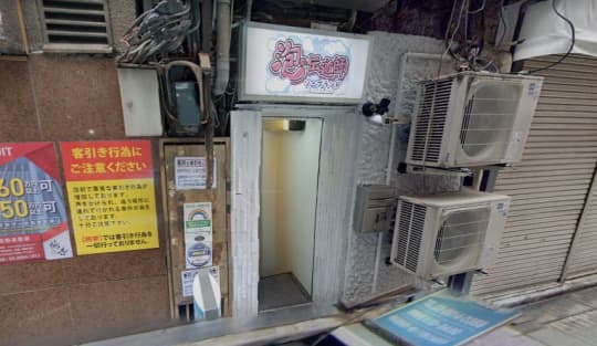 店舗行き方4(店舗)