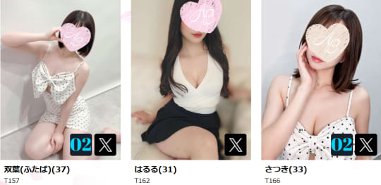 女の子の画像