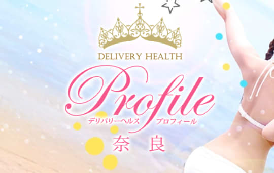 https://www.profile-deli.net/nara/