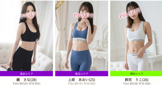 女の子の画像