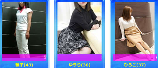 竹内マッサージの女の子